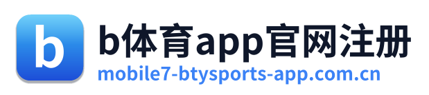 b体育app官网注册 Logo